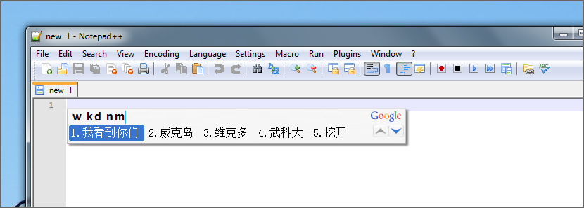 Typing Traditional Chinese Vista