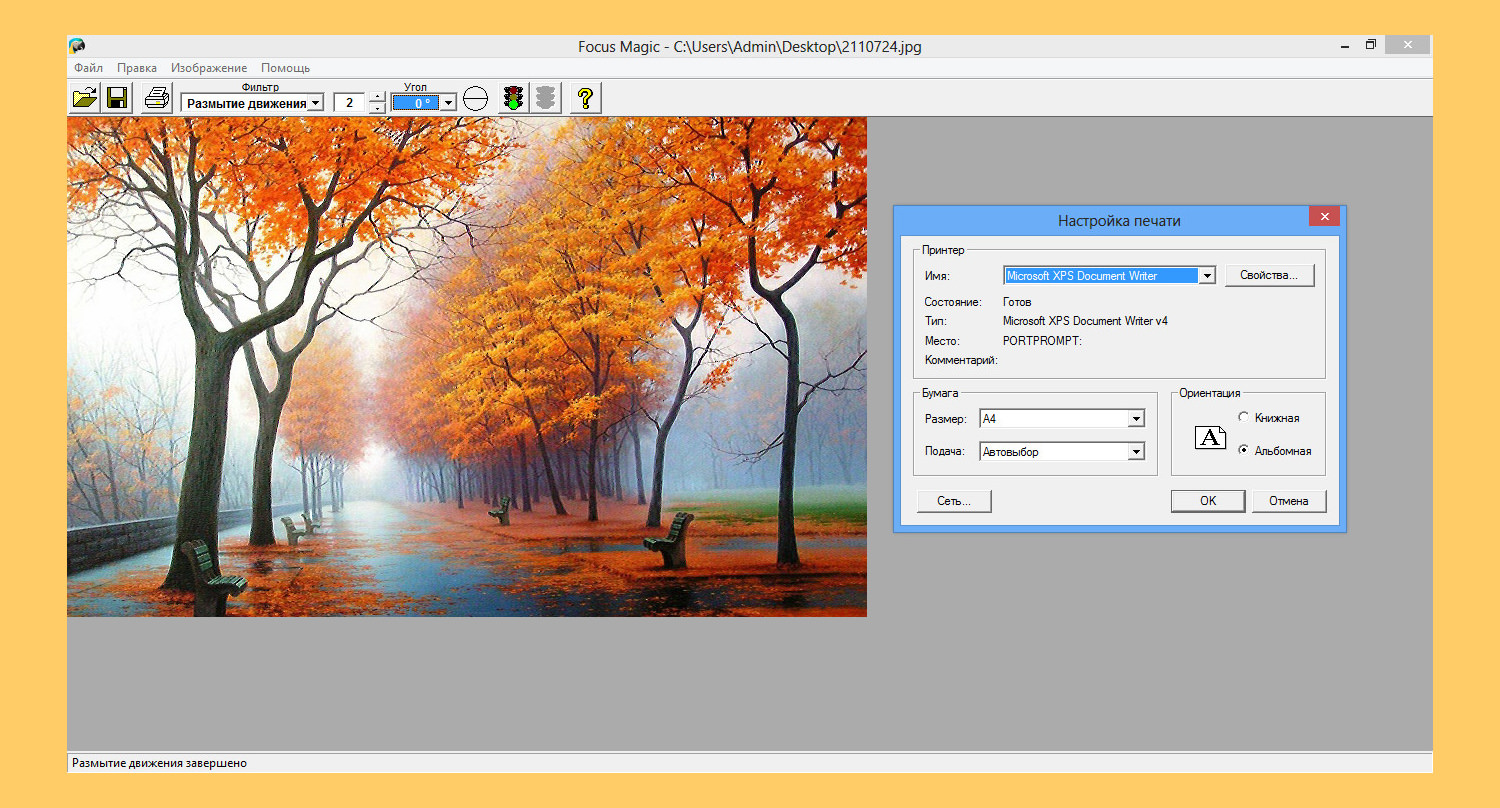 free photo sharpening software for mac