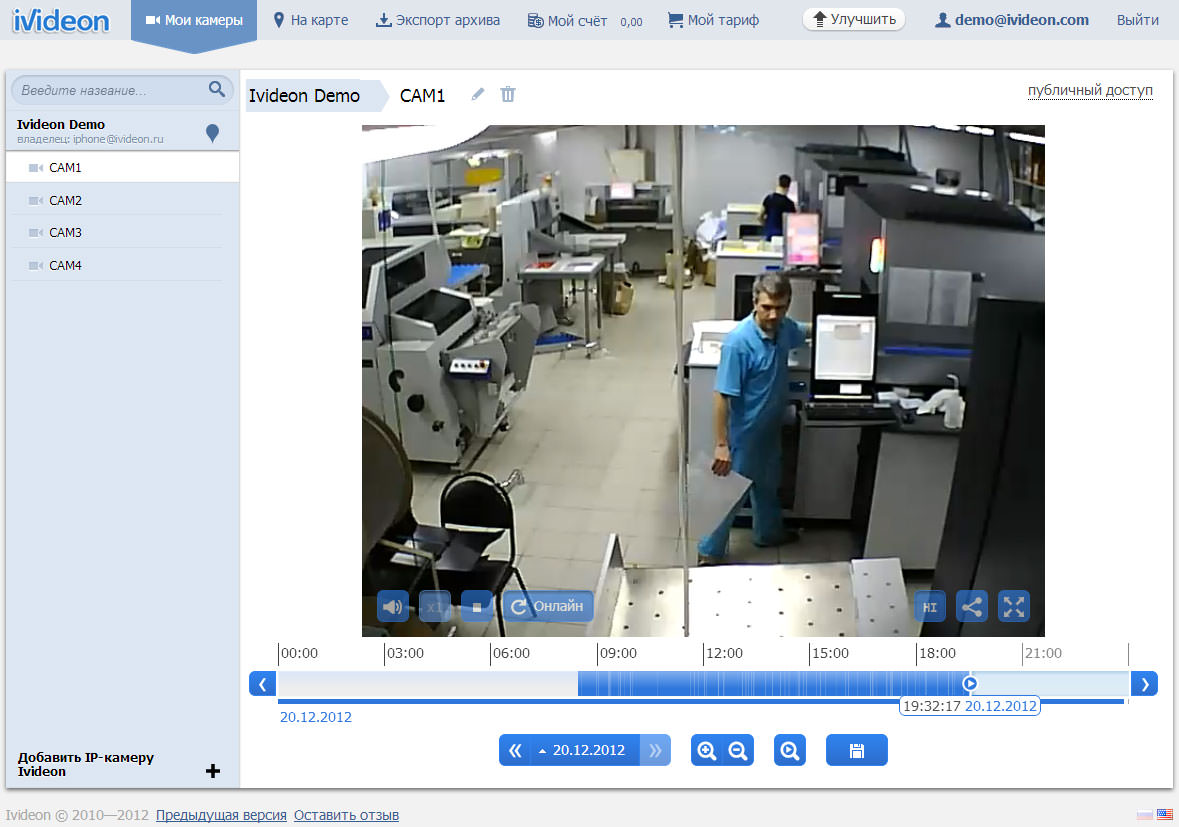 linux security camera software free