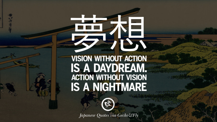 14 Japanese Words Of Wisdom - Inspirational Sayings And Quotes