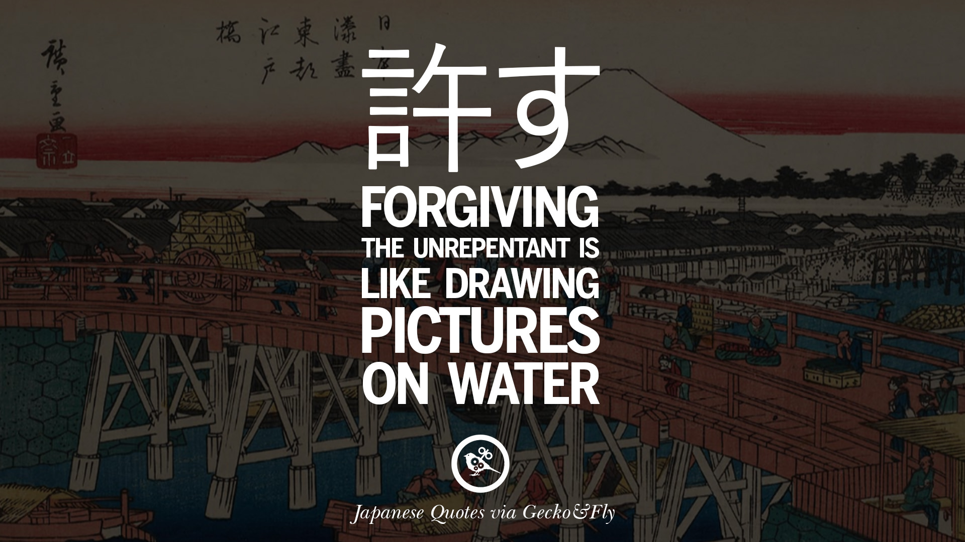 14 Japanese Words Of Wisdom - Inspirational Sayings And Quotes