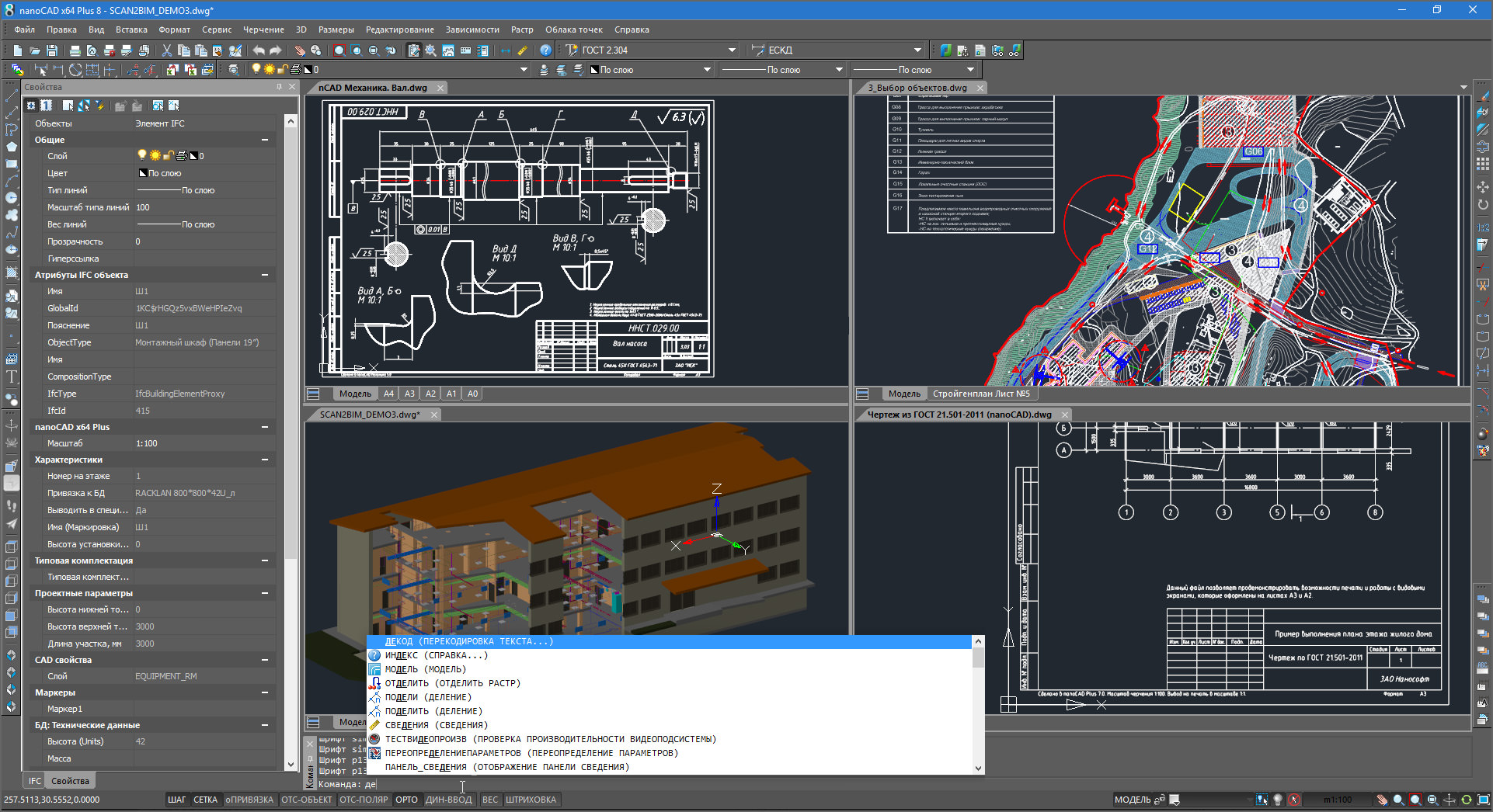 free cad drawing