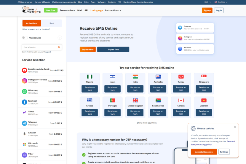 SMS Activate